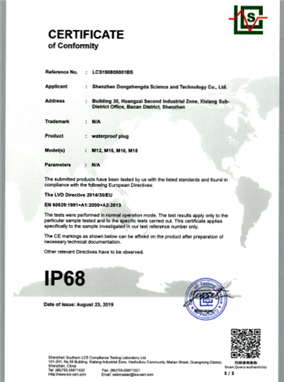 IP 68 certificate